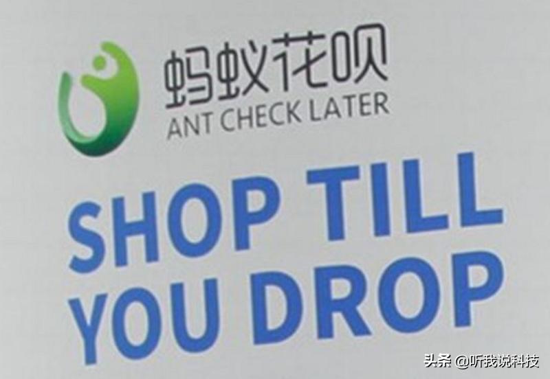 为什么我没有蚂蚁借呗(如何开通蚂蚁借呗)插图(2) 为什么我没有蚂蚁借呗(如何开通蚂蚁借呗)插图(2)