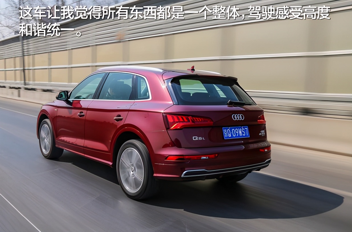 开惯了丰田汉兰达，再开奥迪Q5L，终于明白丰田和奥迪的差距