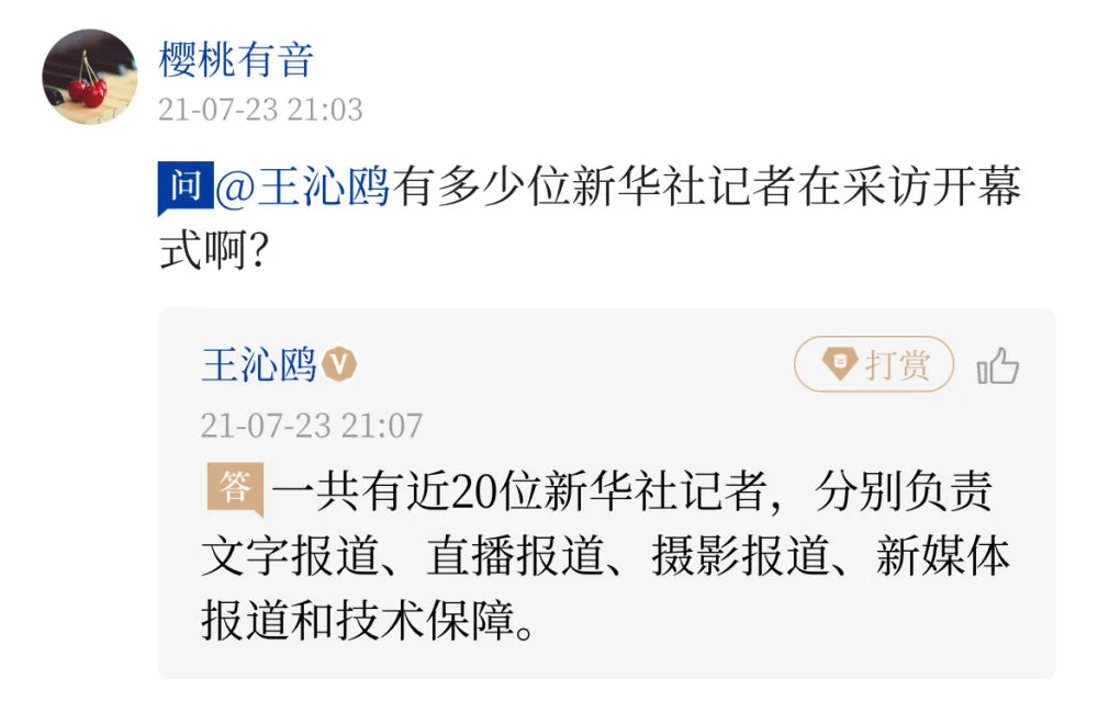 为什么开模式就有足球比赛(为啥每次奥运会，足球比赛都早于开幕式？答案在这里)