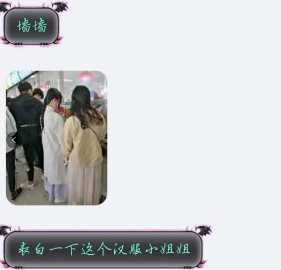 高校“表白墙”走红，几个字写出爱恨情仇，网友：同学你绿了