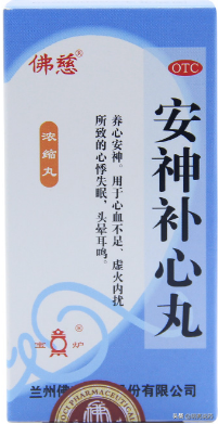 安神补心丸,本方由丹参,珍珠母,五味子(蒸),石菖蒲,墨旱莲,合欢皮