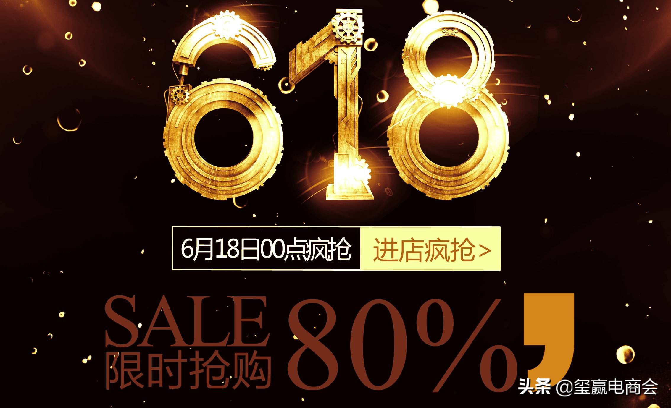 21年想省钱不能错过淘宝618大促活动 618优惠攻略分享