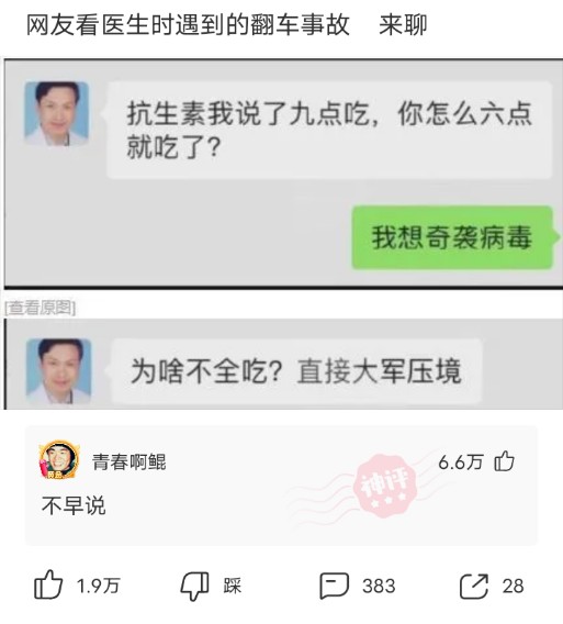 哈哈，为什么自己女朋友穿黑丝看着别扭，别人女朋友却那么好看呢