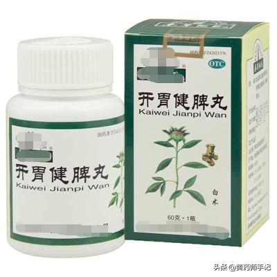 6种常用于消化不良、胃胀、慢性胃肠炎的中成药。建议收藏