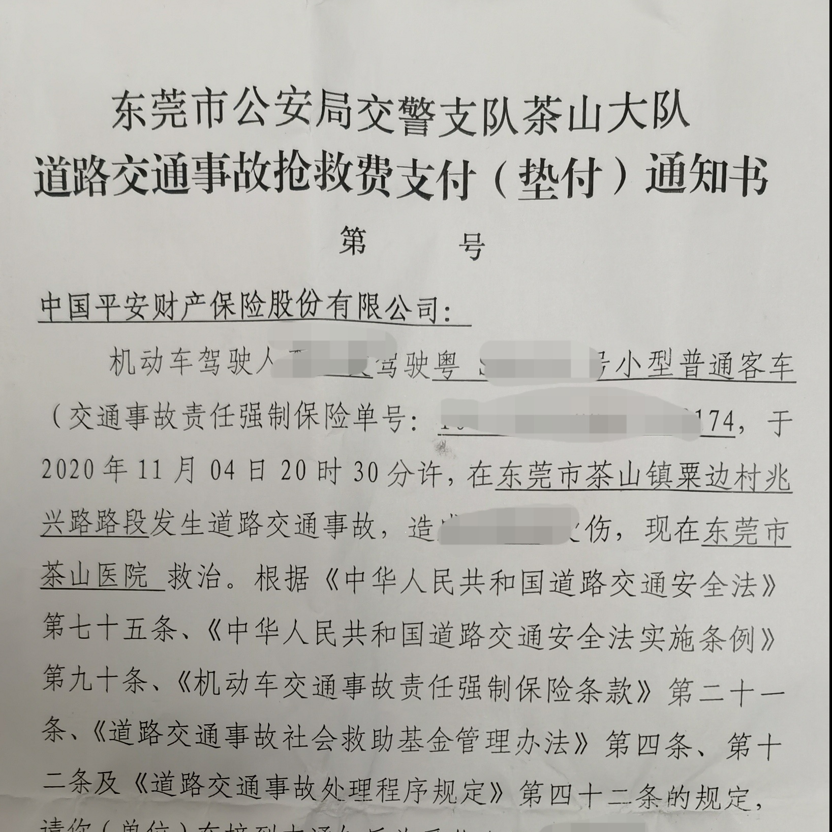 开车撞死人后怎么办？怎样才能不被拘留？分享处理思路 干货