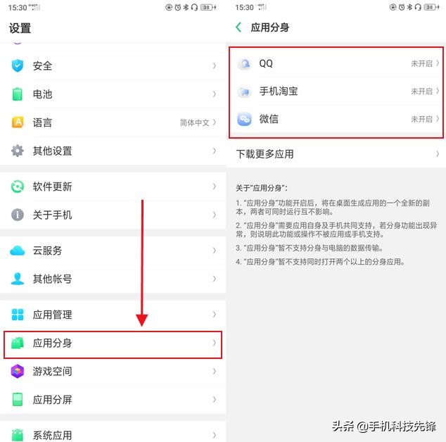 使用OPPO手机，一定要开启的5个逆天功能，好用到没话说