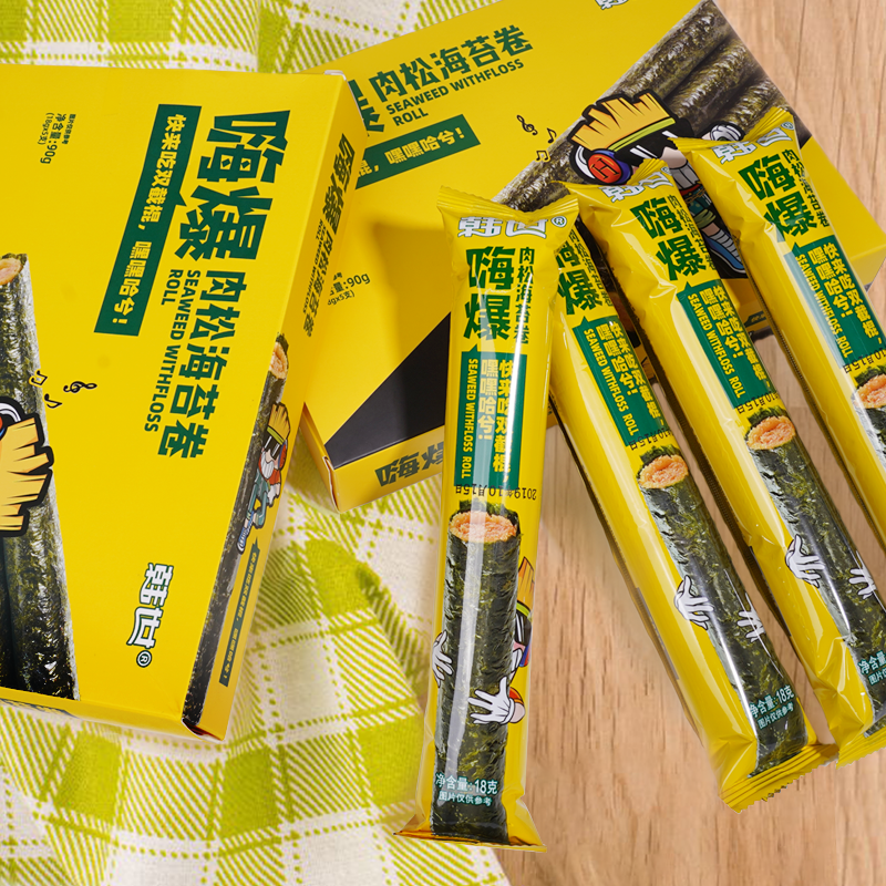 淘宝好吃的零食店铺推荐，这12家零食店够你吃一年不腻的了