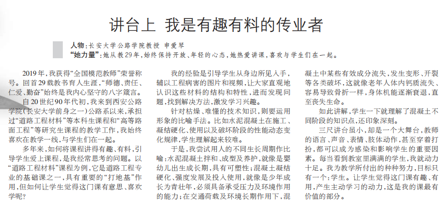刷屏！人民日报、央视新闻、光明网等轮番报道陕西这所双一流！