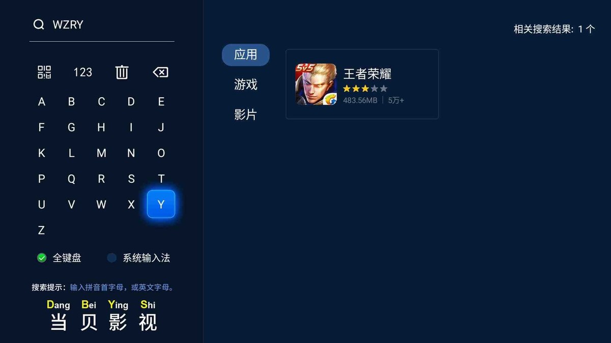 在电视上玩王者荣耀比手机爽多了，方法还很简单