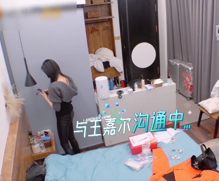 好暖心！吴宣仪为姐姐们准备独家礼物，谁料秦海璐的让人好羡慕