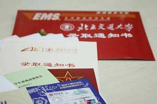 大学为什么发银行卡？和普通银行卡有什么区别？这几点要知道