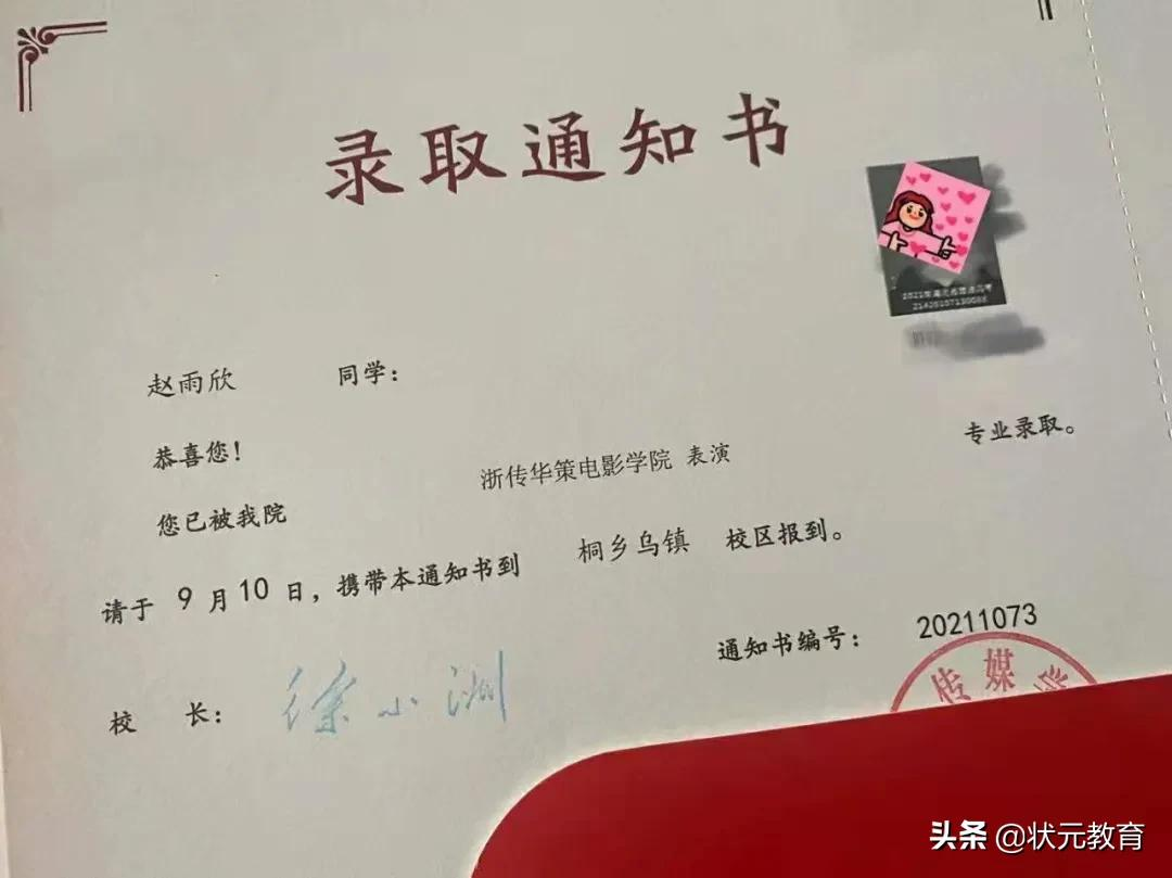 2022届湖北艺考时间节点及注意事项整理