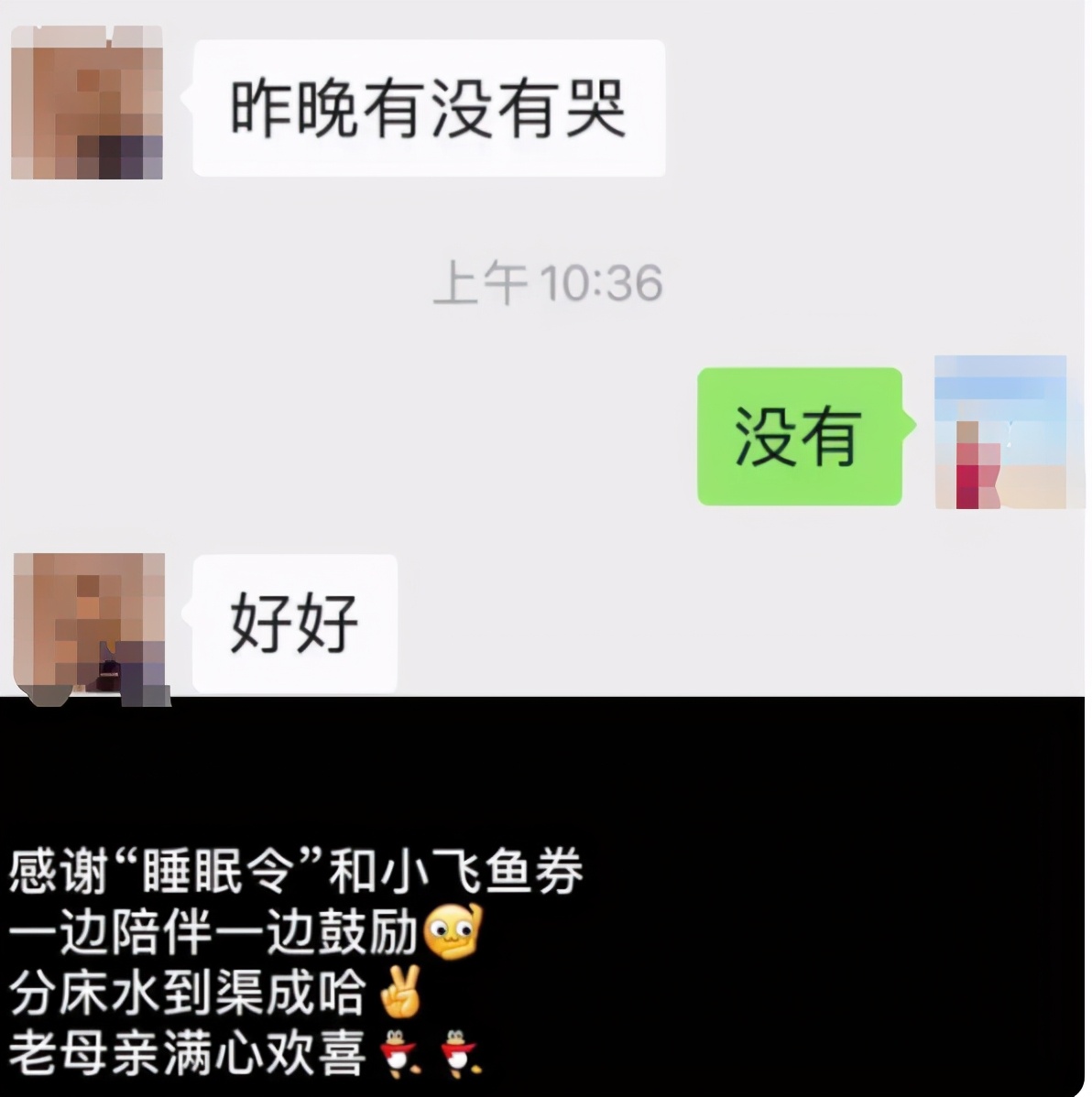 浙江一小学发布“睡眠令”，21点上床睡觉，20多天后家长笑了