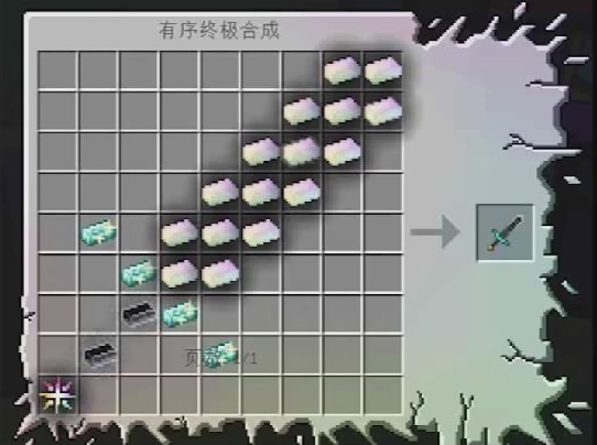 我的世界：超强的几件武器你拥有过吗？凋零斯拉身上的剑最大