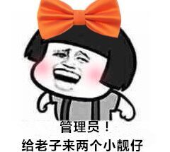 关于靓仔的表情包合集|此时,一位靓仔偶然路过