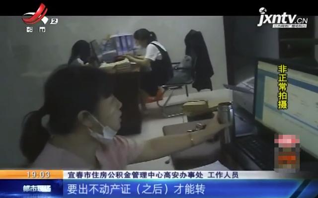 宜春高安：“奥园冠军城”买房，承诺商贷转公积金无法兑现