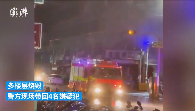 火灾已致46人死亡！高雄市长鞠躬道歉