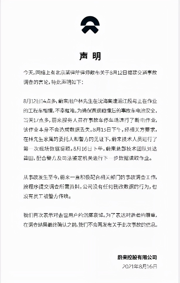 安全驾驶第一条：请握紧方向盘