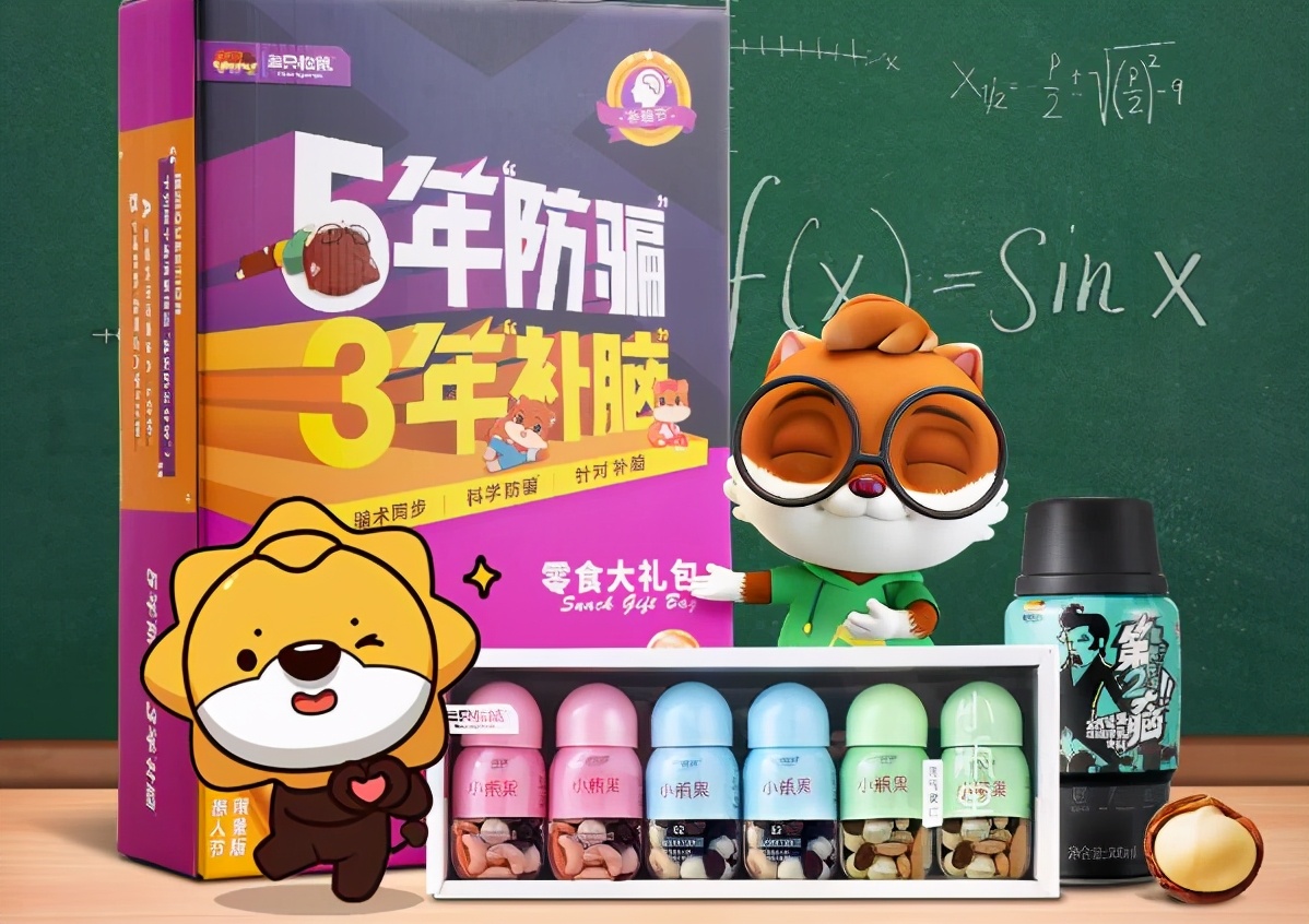 夺笋！联名新玩法《五年高考三年模拟》出雪糕