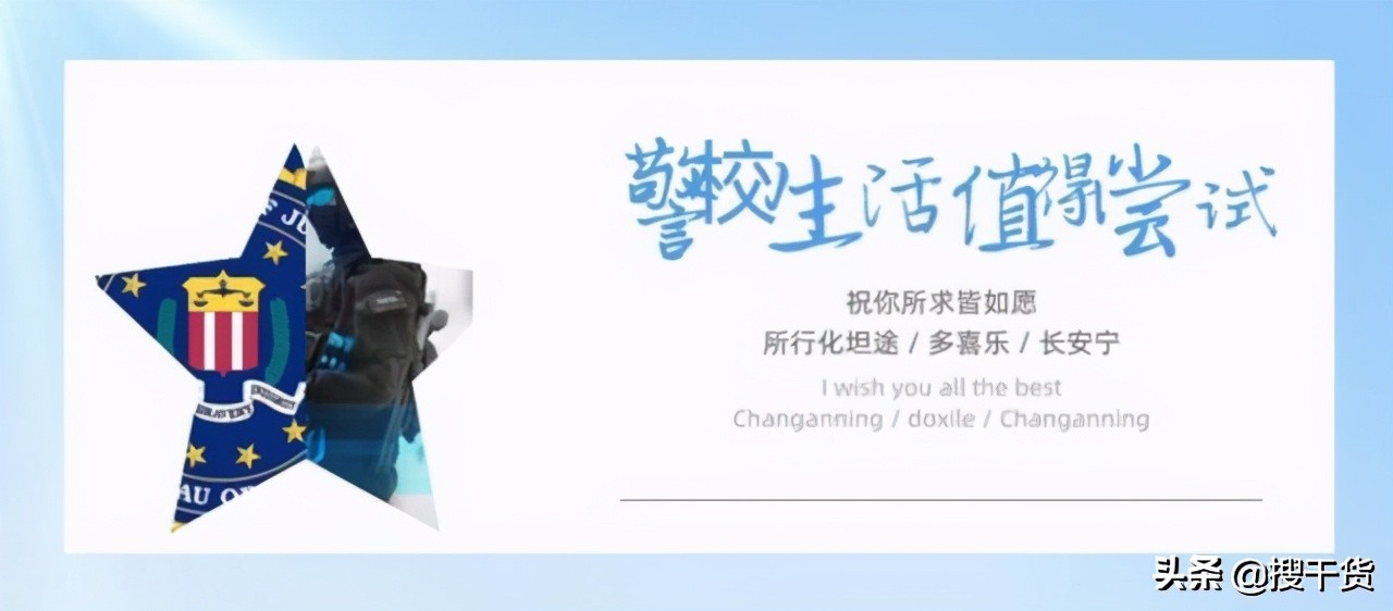 职高可报！21年中央司法警官学院计划在重庆招生，司法部直属警校