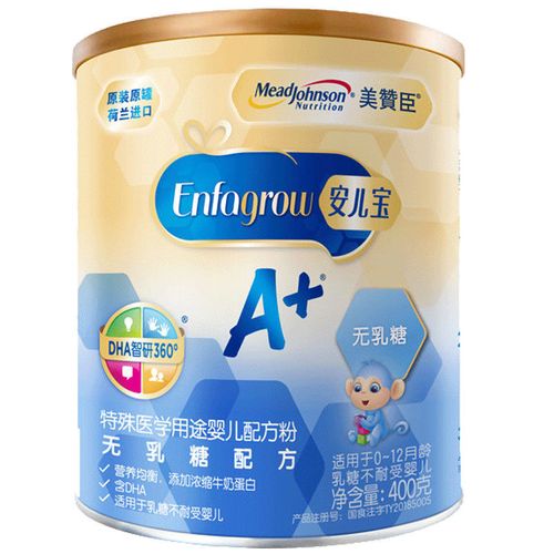 無乳糖嬰兒配方奶粉有哪些？十大熱門無乳糖奶粉品牌匯總