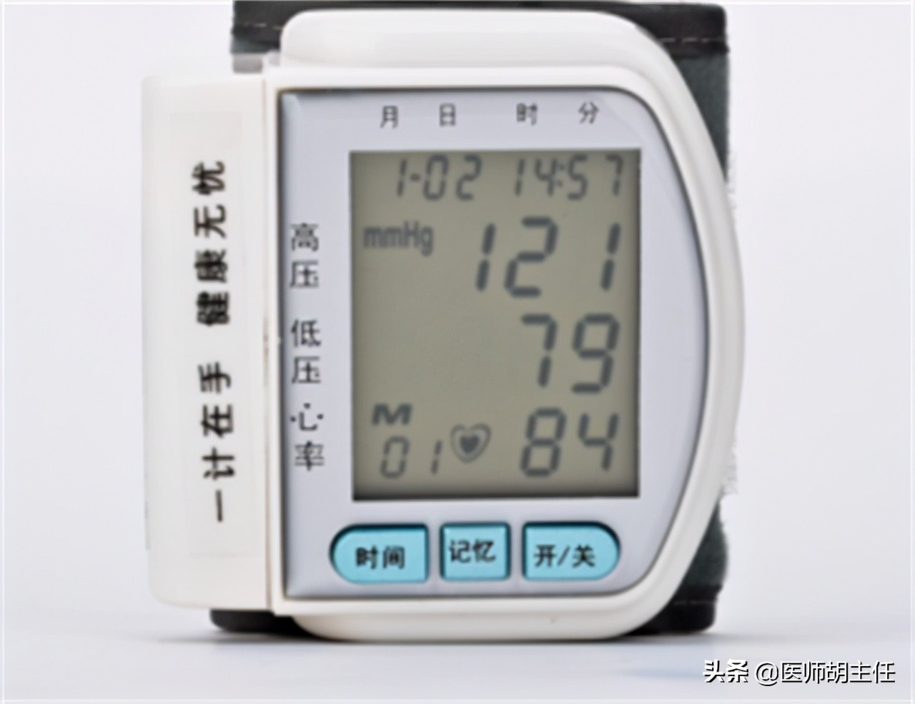 血压中的低压高，要吃什么药？找找自身原因，别急于吃药