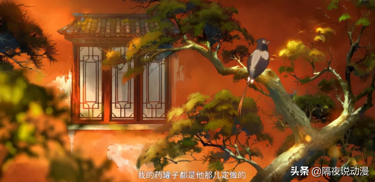 曾被CCTV和王思聪点赞的《雾山五行》，终于官宣第二季了
