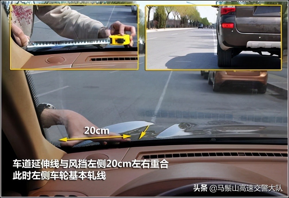 几个方法助你提高车感，确判断车辆位置（新手收藏）