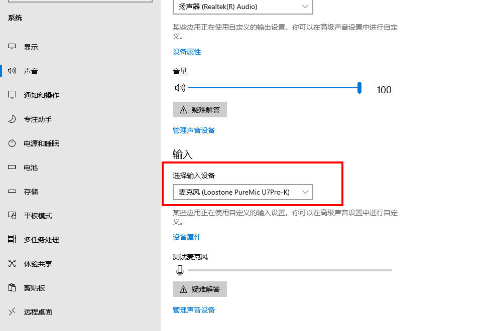 純麥無(wú)線麥克風(fēng)讓你想唱就唱，堪稱小米電視絕佳搭配