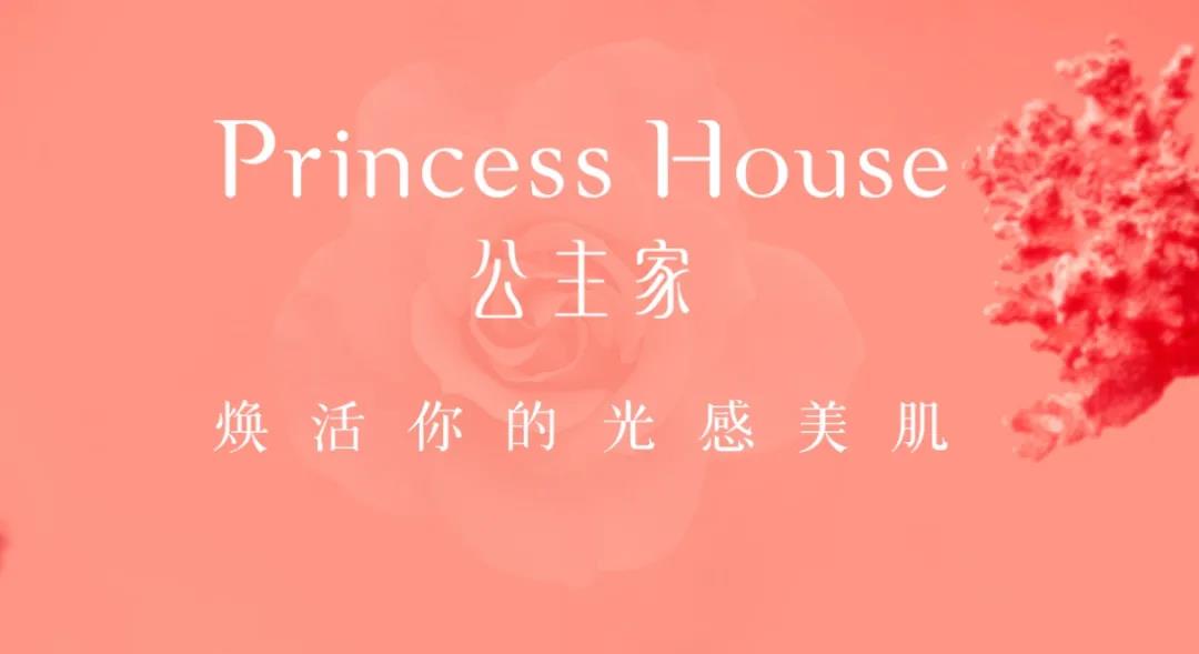 公主家全新升级 | 黄寿仙：每个女孩，都应是被捧在手心的公主