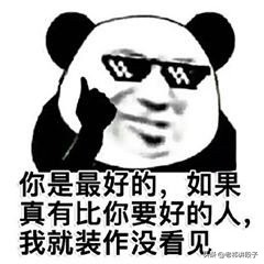 【搞笑段子】冬天下雪的时候，每天出去鞋底都特别脏