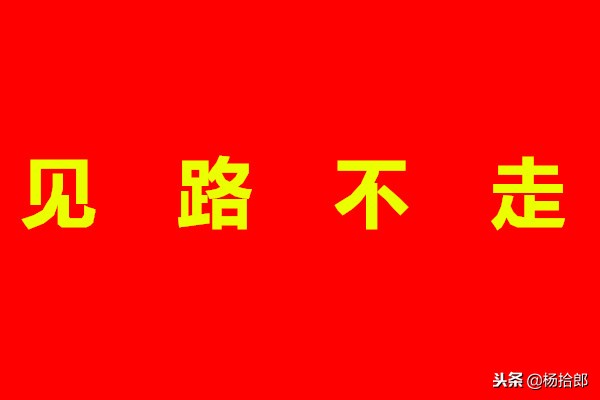 《天幕红尘》叶子农经典语录：另一个时空的觉者丁元英