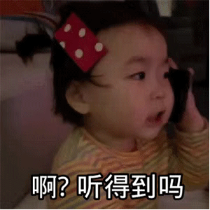 黄夏温表情包gif图合集｜你的小可爱已上线