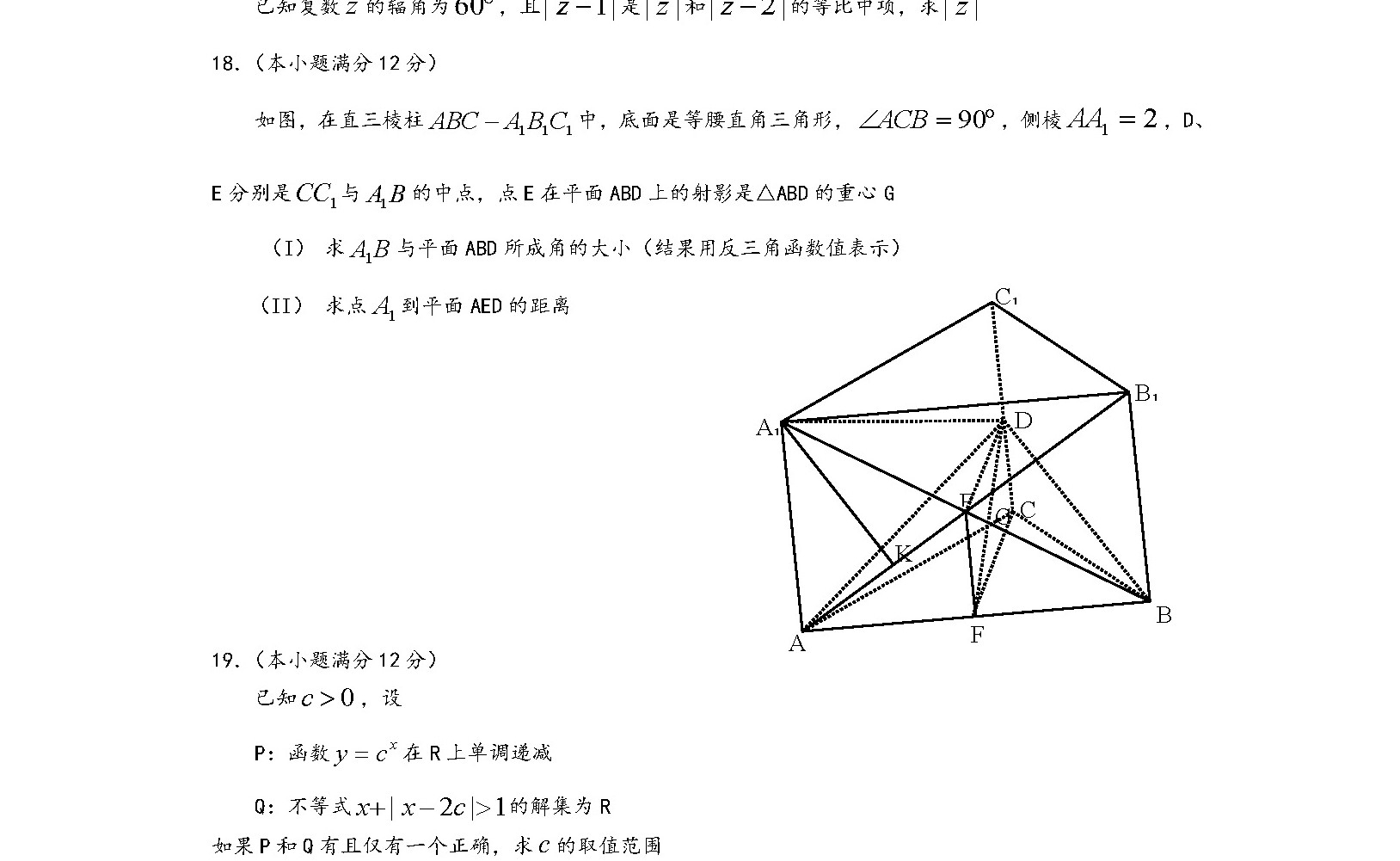 17年前那个偷走高考试卷，导致无数考生落榜的杨博，如今怎样了？