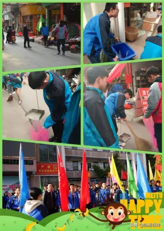 临湘二中学子们以他为榜样，青春志愿勇担当！