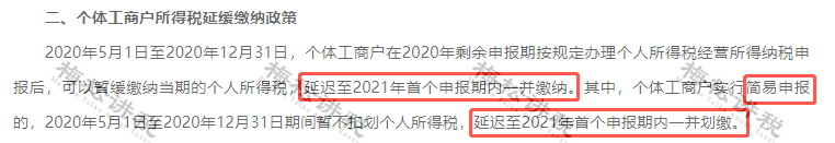 突发！个税变了！税率：5%、7%、10%、20%、25%