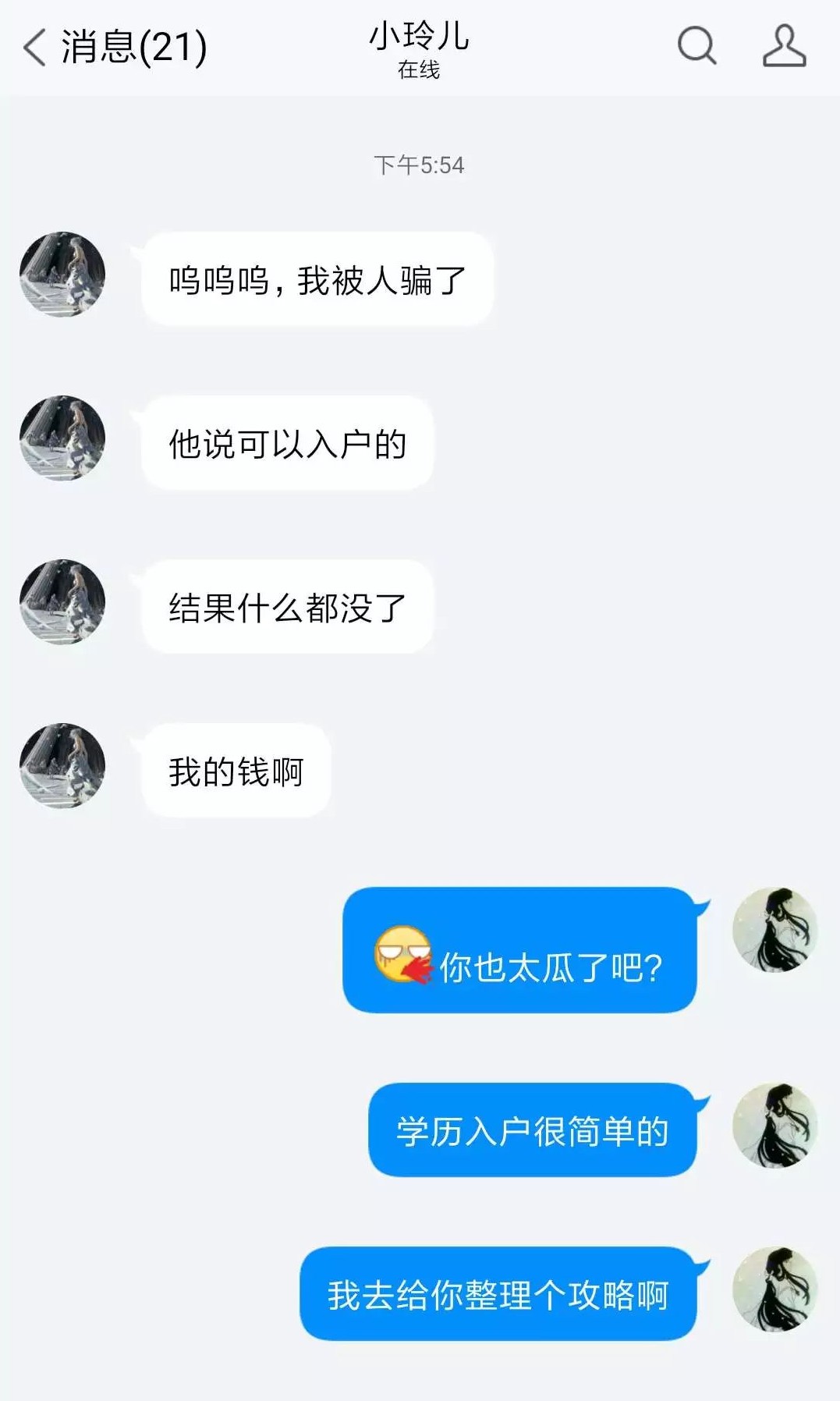 只需要这样，你就可以轻松入户成都！