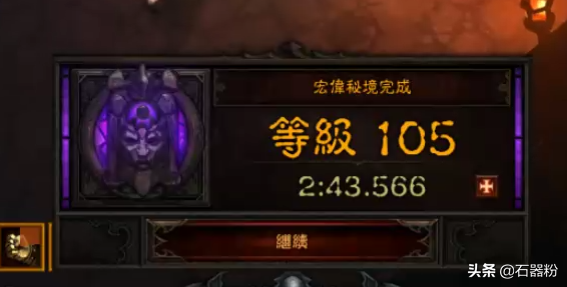暗黑破坏神3猎魔人新套装冰吞噬箭大秘境速刷玩法分享