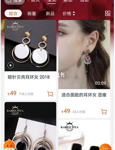 仙女党必备！私藏平价小众耳环店铺合集
