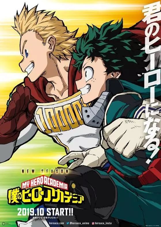 热血再临，《我的英雄学院》新剧场版完成，或许是师徒的最后联手