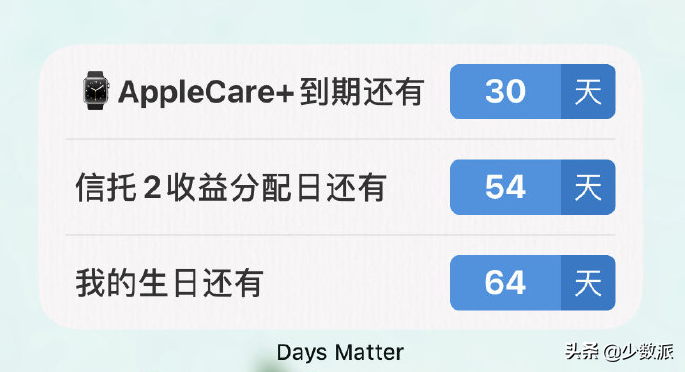 iOS 14 桌面小组件的这些妙用，让你意想不到