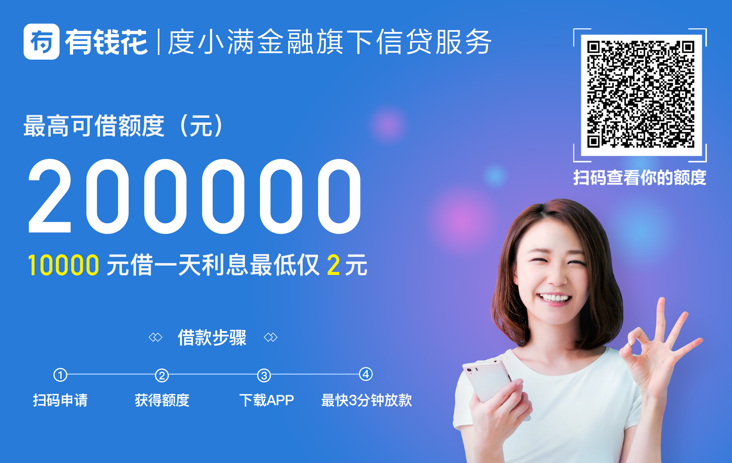 支付宝借呗怎么不涨额度？做好这几点，快速提高借呗额度