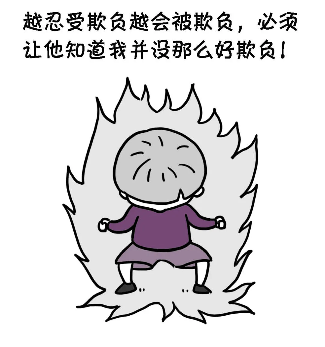 清华、北师大心理学博士用一套漫画，搞定小学生大部分的心理问题