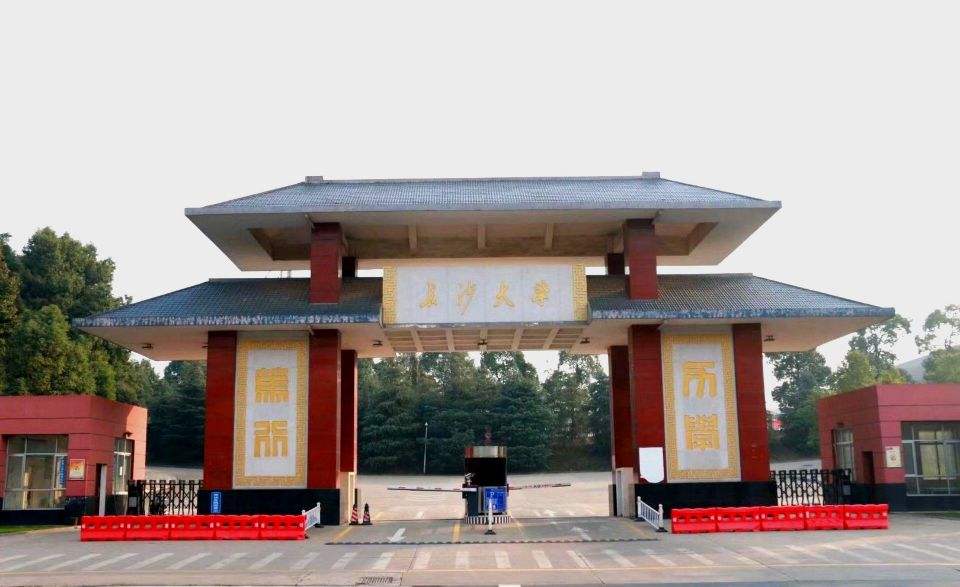 2020晋升一本！两所高校位于省会，录取分460—540左右，值得报考