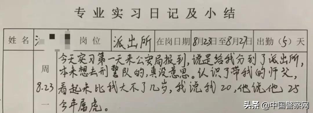 师父属虎，25岁，汽车实习初体验