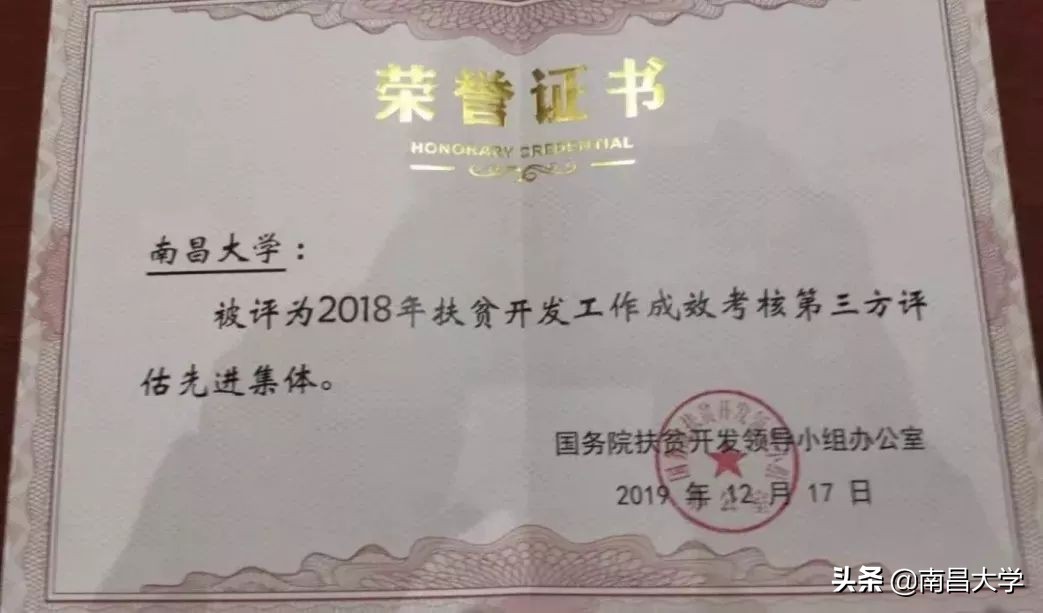 我们的2019 | 走进人文、外国语、艺设、公管、科技学院和现代教育技术中心