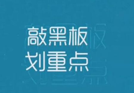 雅思和托福的11個(gè)區(qū)別,終于不在煩惱到底該考雅思還是托福了