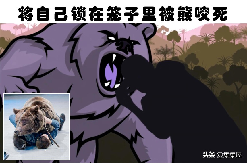 人类在驯化动物的时候，所出现的7种错误