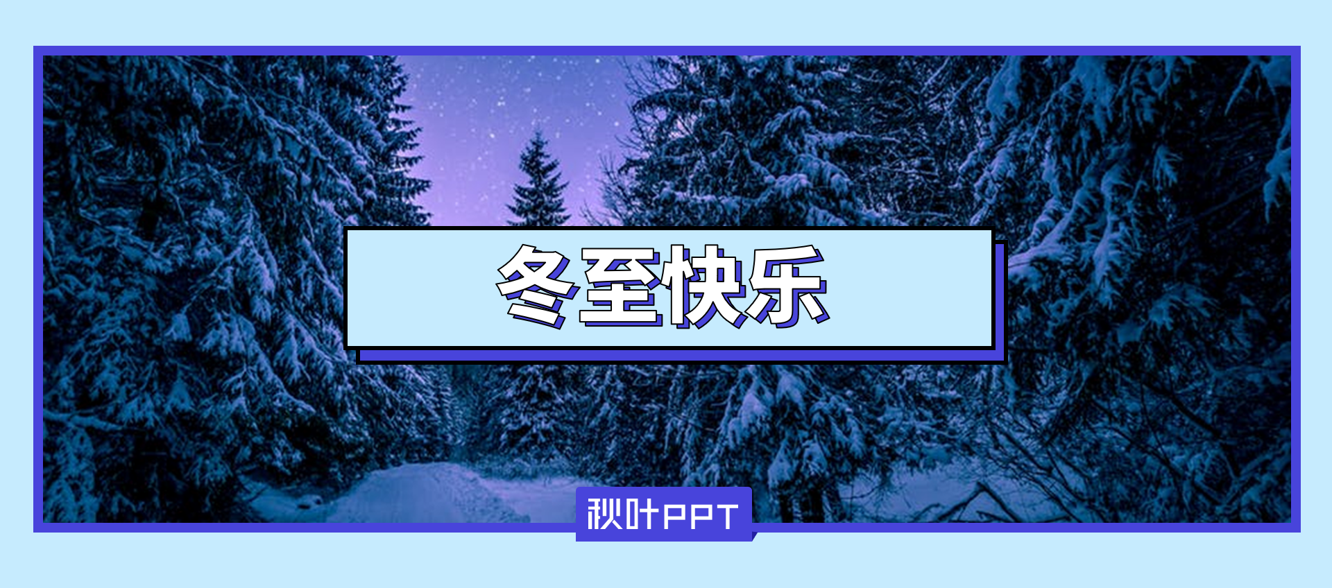 最常用的PPT插入形状还有这些玩法(PPT怎么加形状)