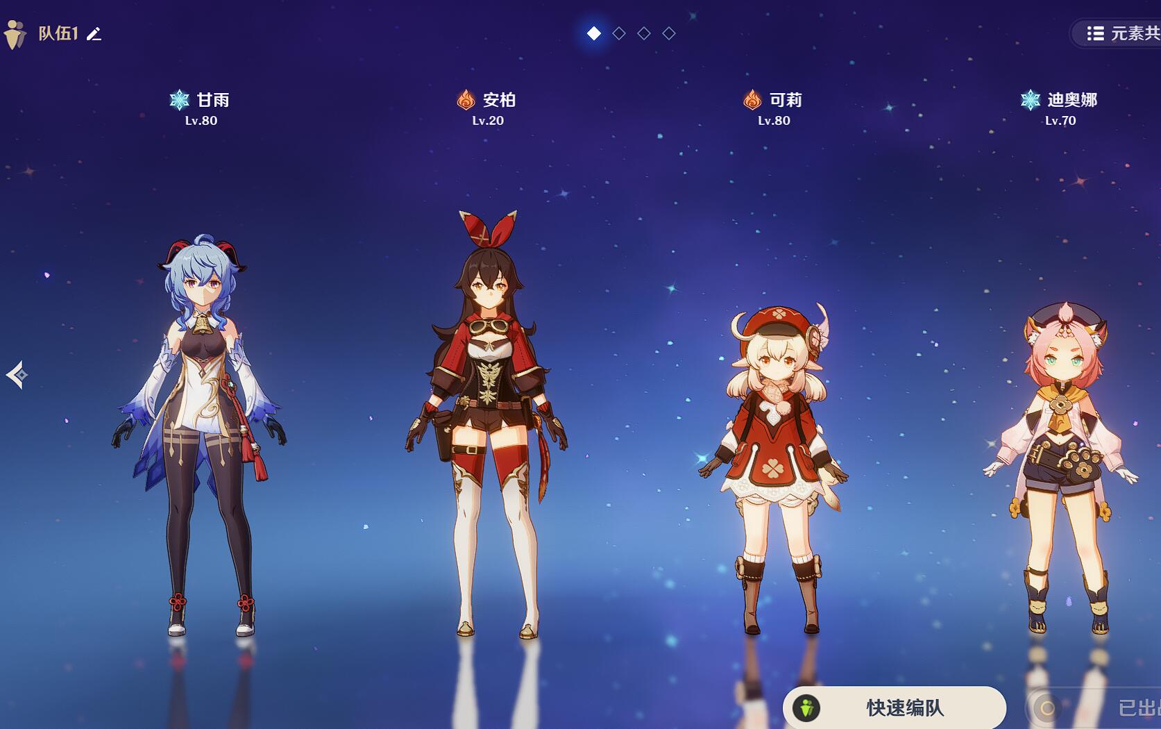 原神:一箭30w!甘雨最全核爆攻略,武器圣遗物阵容推荐